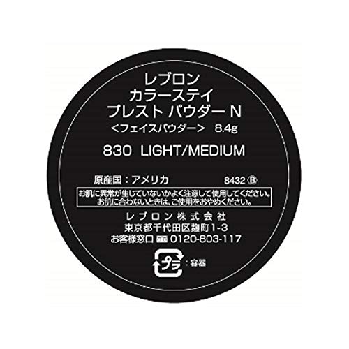 REVLON ColorStay Pressed Powder N 830 Light Medium 8.4g Shine Control