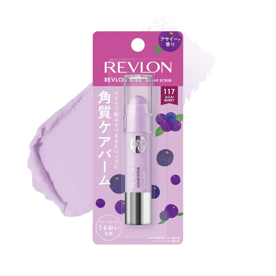REVLON Kiss Sugar Scrub 2.6g Acai Berry Lip Exfoliator
