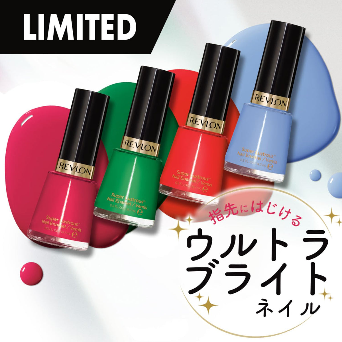 REVLON Nail Enamel Cherry in the Snow 14.7mL Bright Cherry Pink