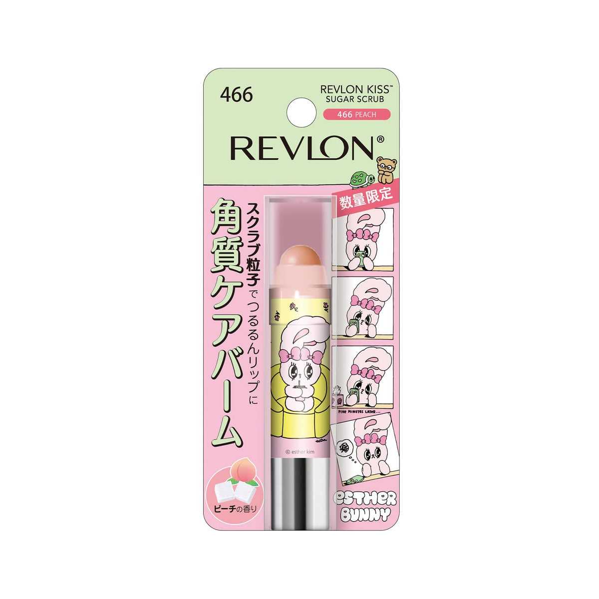REVLON Lip Sugar Scrub with Peach Scent 2.6g for Soft Lips