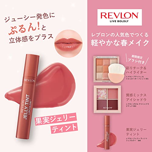 REVLON Jelly Tint Lip Color 002 Berry Burst 2.6g Juicy Finish