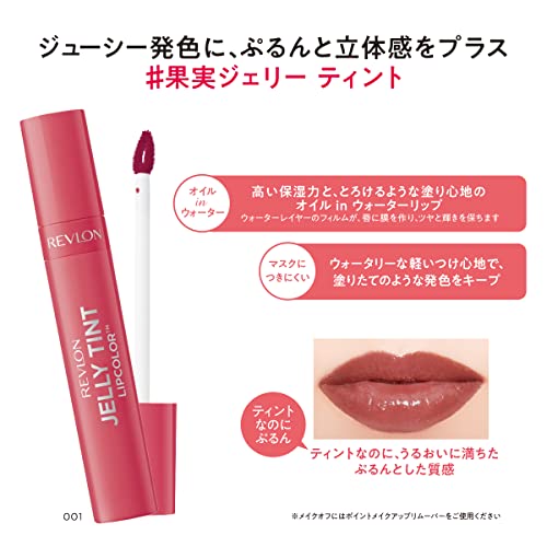 REVLON Jelly Tint Lip Color 002 Berry Burst 2.6g Juicy Finish