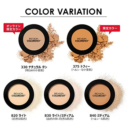REVLON ColorStay Pressed Powder N 820 Light 8.4g for Shine Control