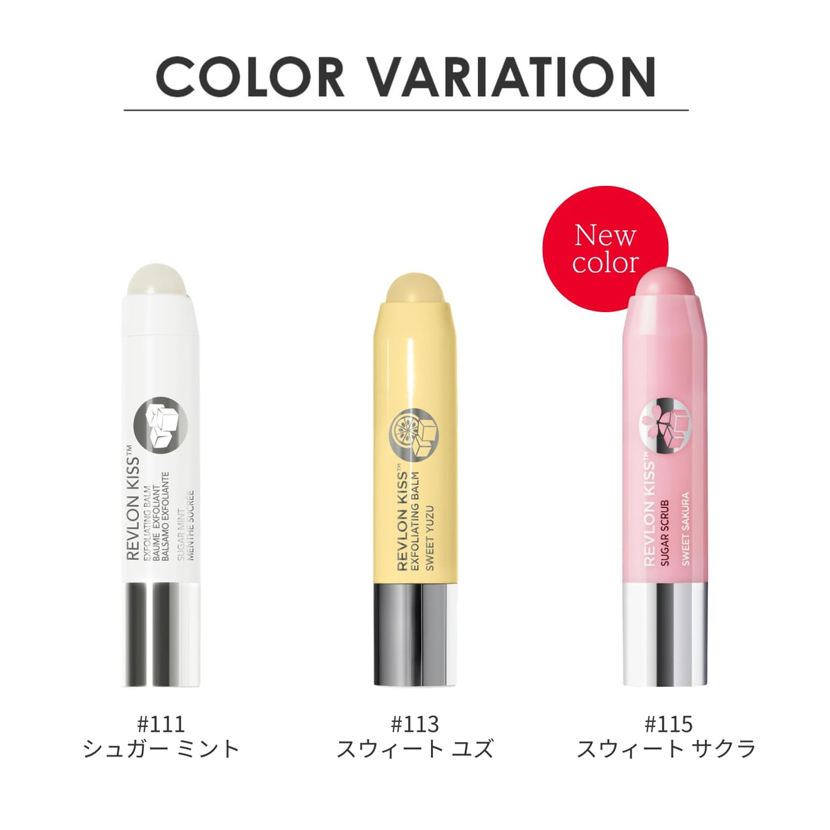 REVLON Kiss Sugar Scrub Sweet Sakura 2.6g Lip Care