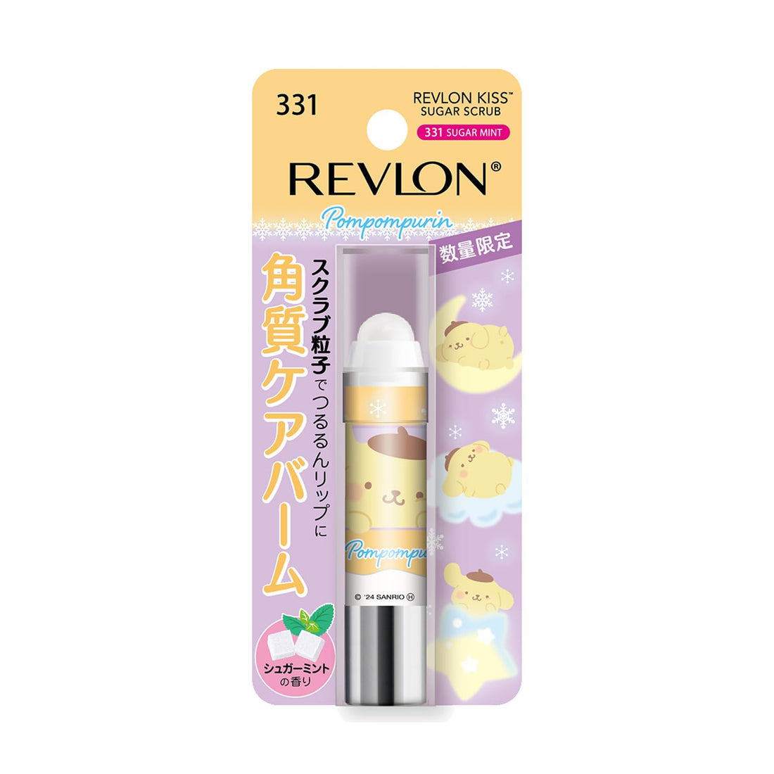 REVLON Sugar Mint Lip Scrub 2.6g Hydrating Exfoliator with Sanrio Design