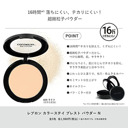 REVLON ColorStay Pressed Powder N 840 Healthy Skin Tone 8.4g