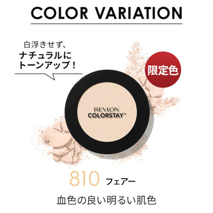 REVLON Poudre Pressée ColorStay 8.4g pour un teint éclatant