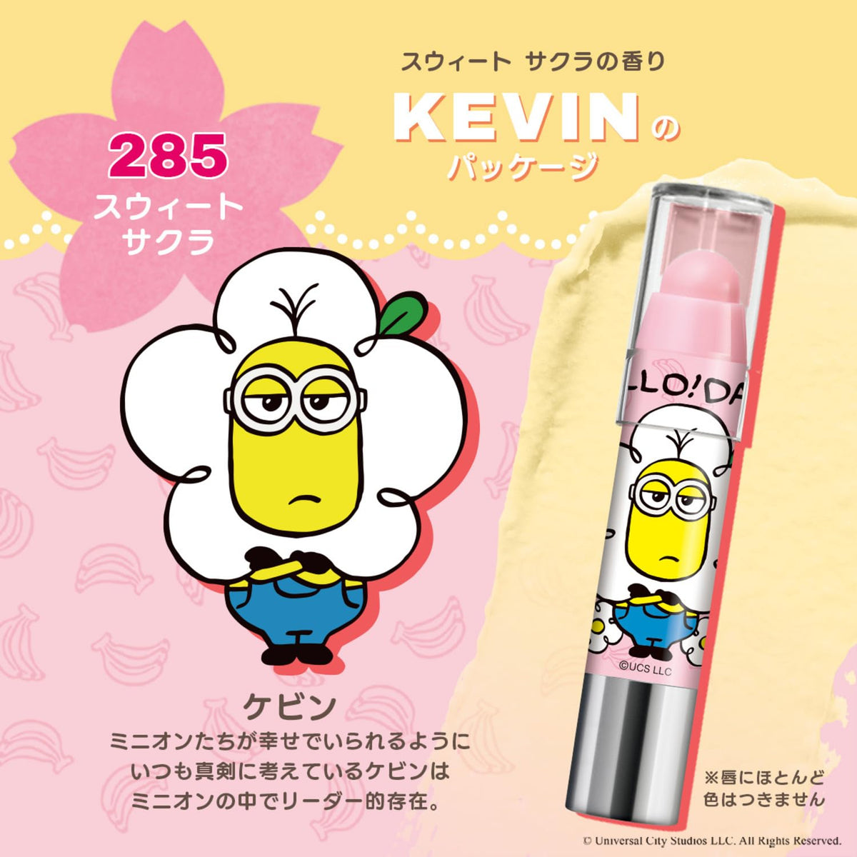 REVLON Kiss Sugar Scrub Sweet Sakura 2.6g Lip Exfoliator