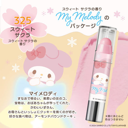 REVLON Sugar Scrub Lip Exfoliator with Cherry Blossom Scent 2.6g