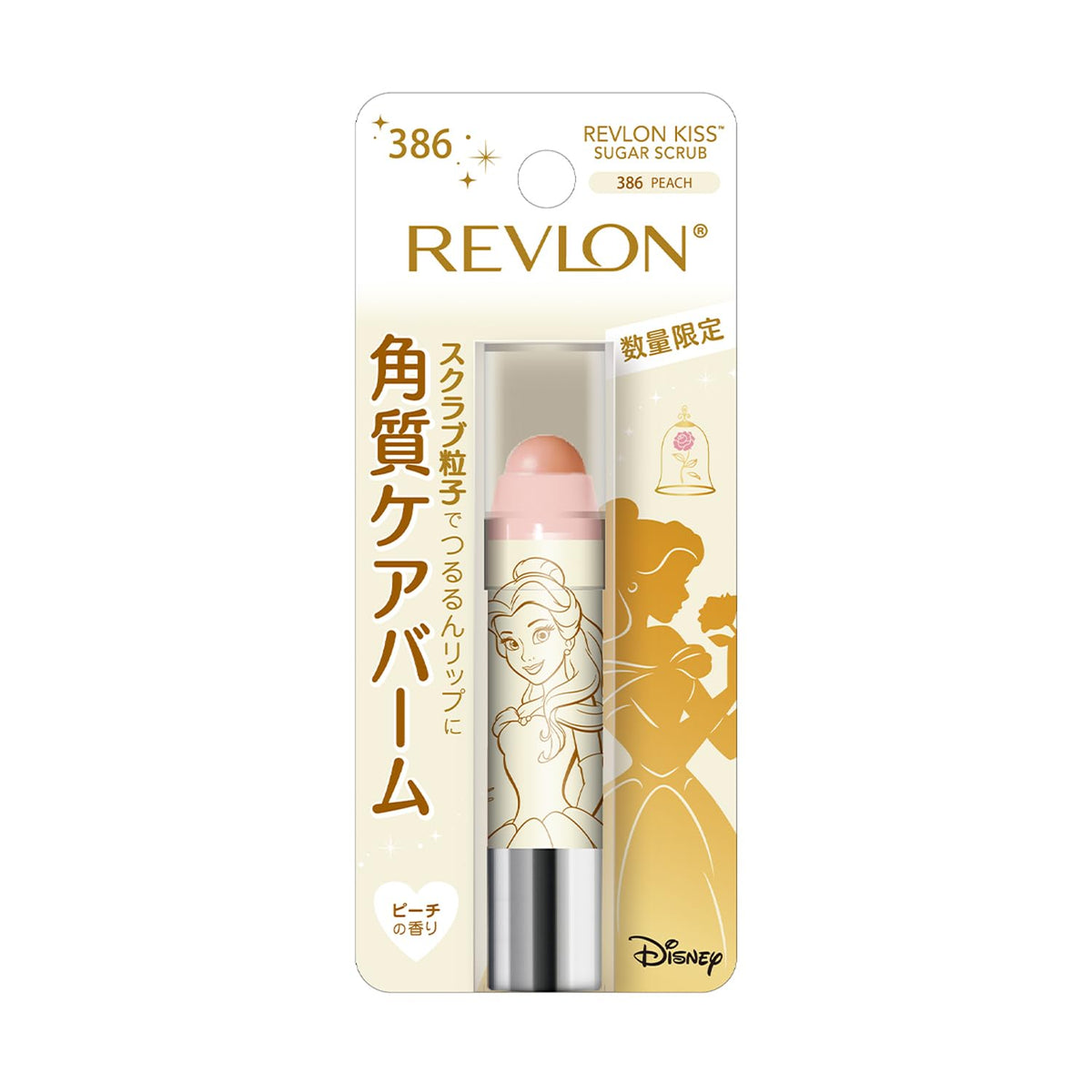 REVLON Kiss Sugar Scrub Peach 2.6g Hydrating Lip Exfoliator