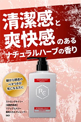 RiUP Energy Protect Scalp Shampoo for Oily Hair 400mL