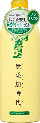 Riaru Natural Hair Treatment 300mL for Soft and Manageable Hair