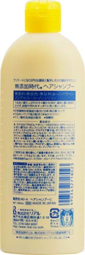 Riaru Natural Hair Shampoo 300mL for Japanese Hair Care