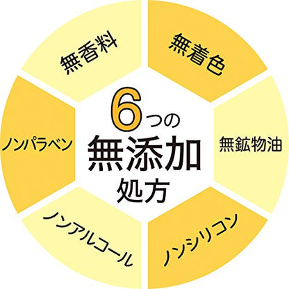 Riaru Natural Hair Shampoo 300mL for Japanese Hair Care