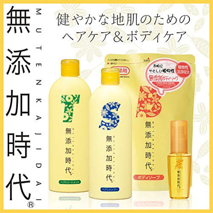 Riaru Natural Hair Shampoo 300mL for Japanese Hair Care