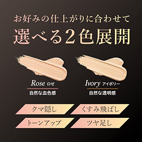 Liberta N&amp;m Lumisealer Moisturizer Ivory High Moisture Concealer 9g