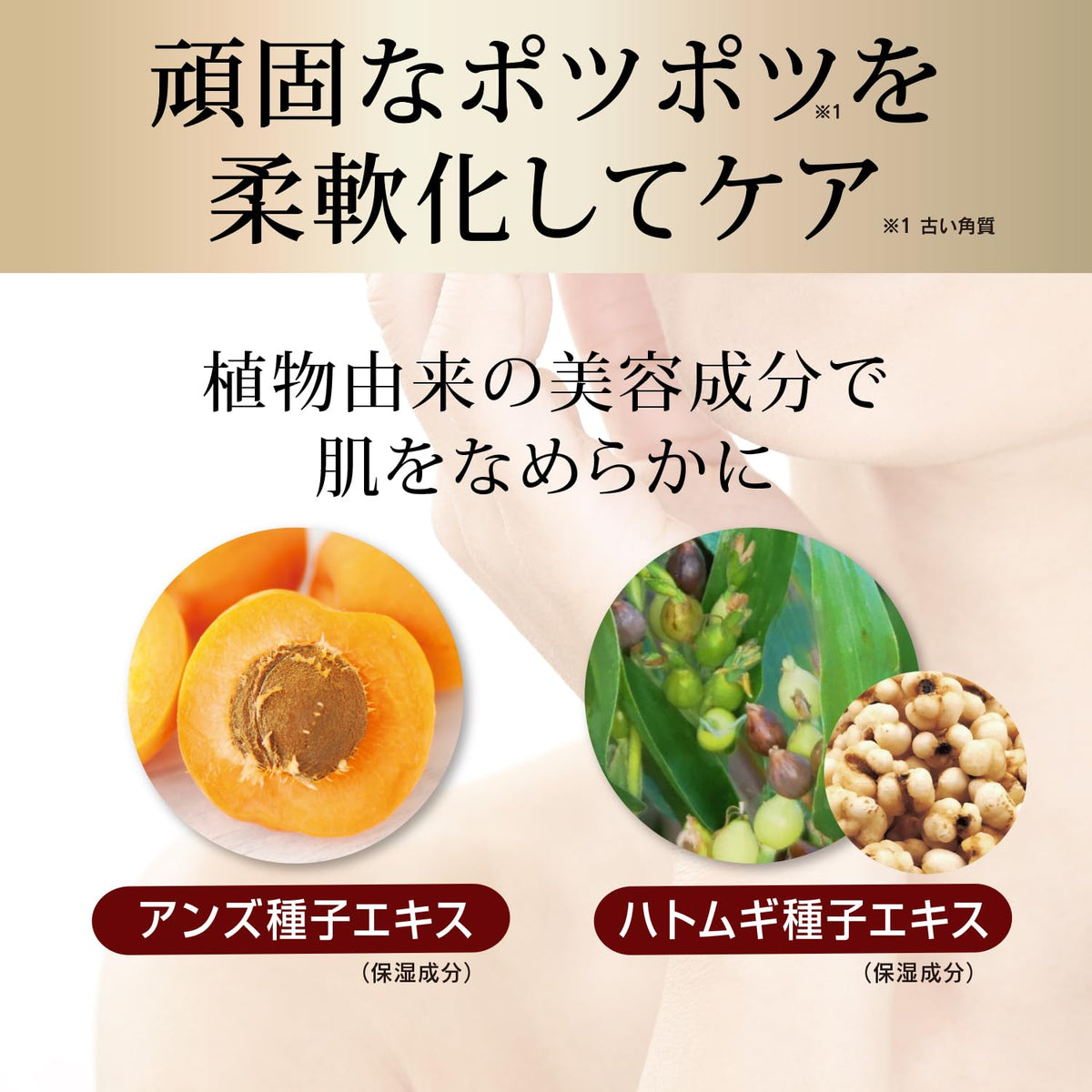 Liberata IBOTOR Exfoliating Gel for Neck and Décolleté Care