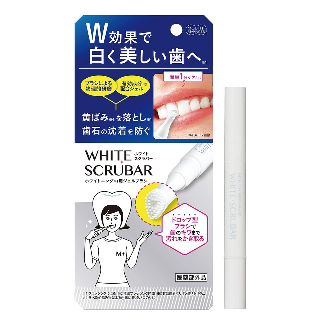 Liberata Mouse Manager Whitening Toothpaste with Sodium Polyphosphate
