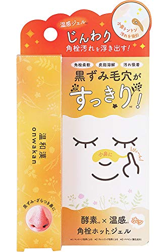 Liberata Gentle Hot Gel for Pore Care 30g