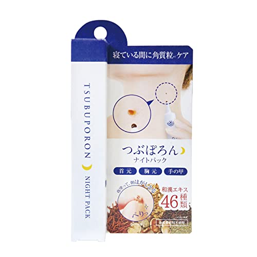 Liberata Tsubu Poron Night Patch 1.8ml Japanese Skincare Solution