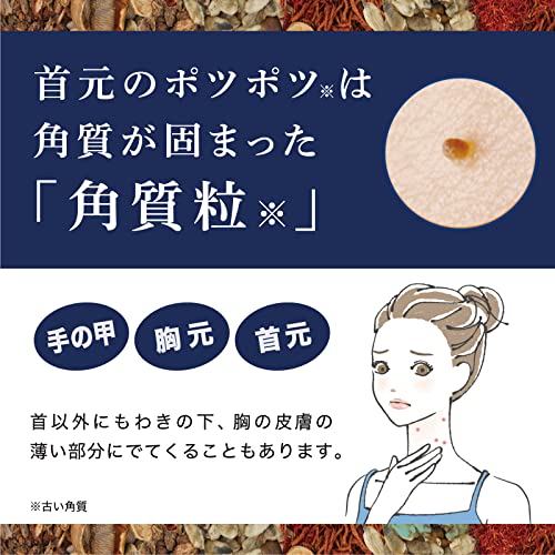 Liberata Tsubu Poron Night Patch 1.8ml Japanese Skincare Solution