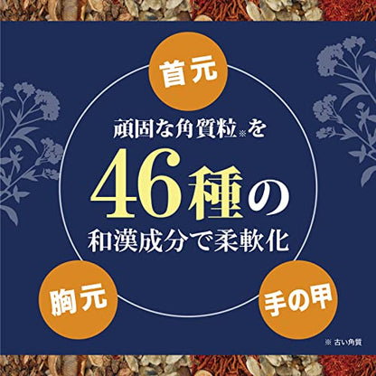Liberata Tsubu Poron Night Patch 1.8ml Japanese Skincare Solution