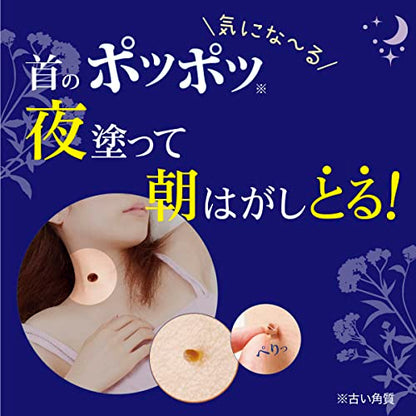 Liberata Tsubu Poron Night Patch 1.8ml Japanese Skincare Solution