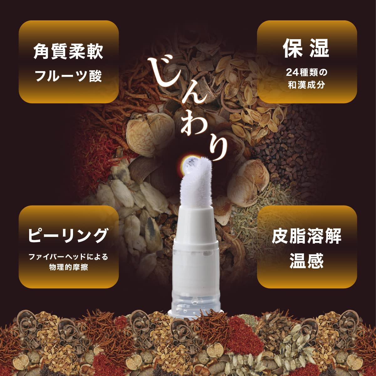 Liberata Tsubuporon Gentle Care Gel for Eye Area 1.8ml