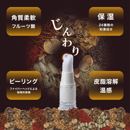 Liberata Tsubuporon Gentle Care Gel for Eye Area 1.8ml