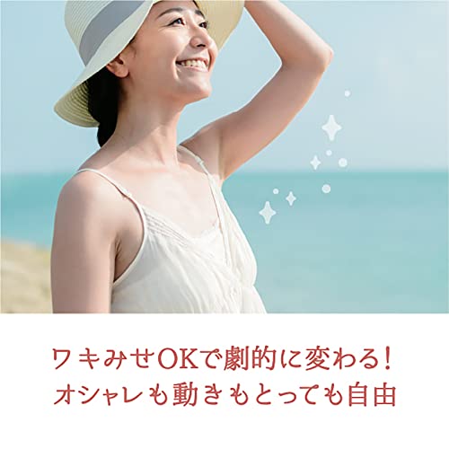 Liberata Himecoto Underarm Brightening Cream 18g