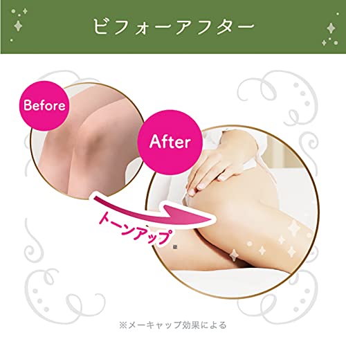 Liberata Himecoto White Knee Cream 50g for Dark Spots and Dullness