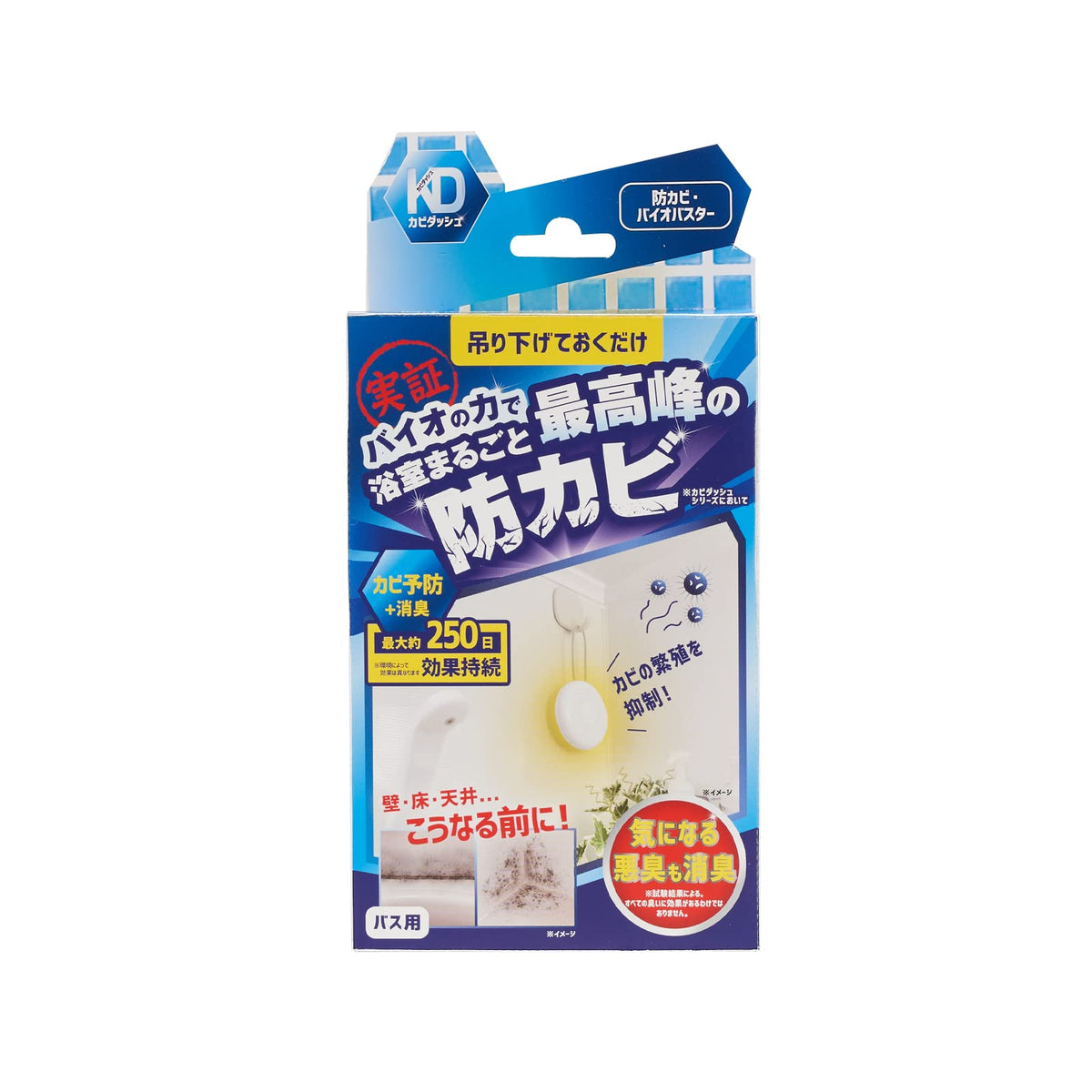 Liberata Bio Buster Mold Prevention for Bathrooms 9-Month Effectiveness