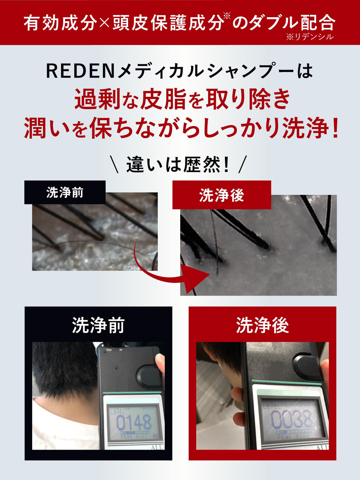 REDEN Shampoo with Amino Acids 320ml for Japanese Hair Care