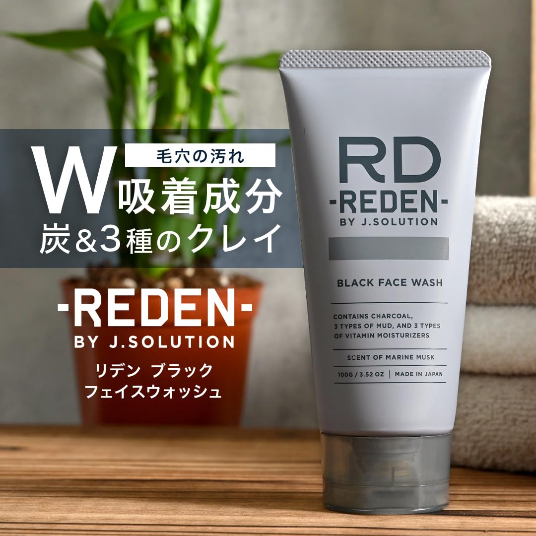 REDEN Rich Cleansing Foam with Charcoal for Deep Pore Cleanse 100g