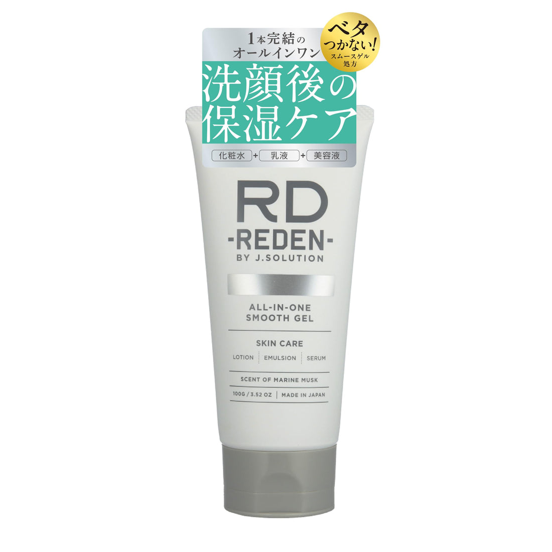 REDEN All-in-One Smooth Gel for Men 100g Fast-Drying Lightweight Formula