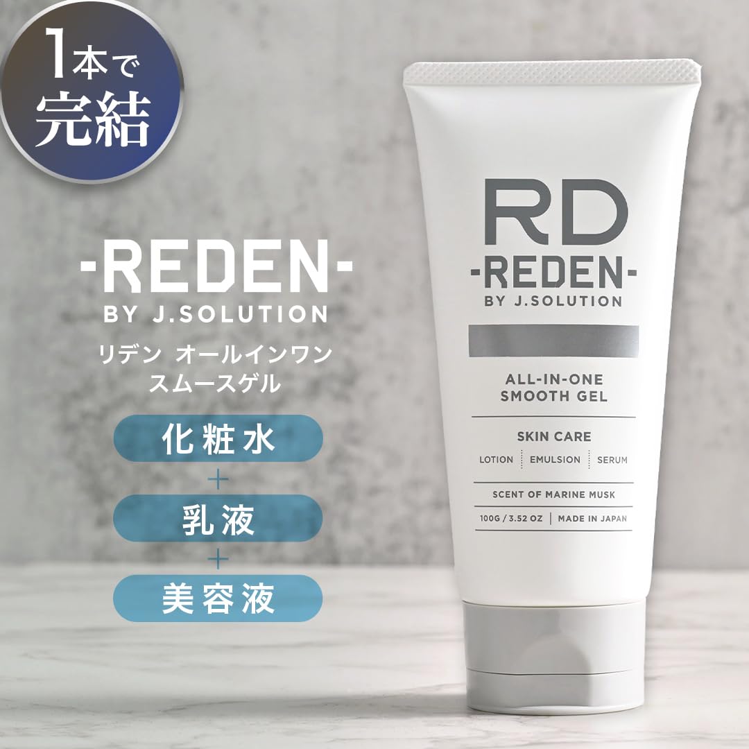 REDEN All-in-One Smooth Gel for Men 100g Fast-Drying Lightweight Formula