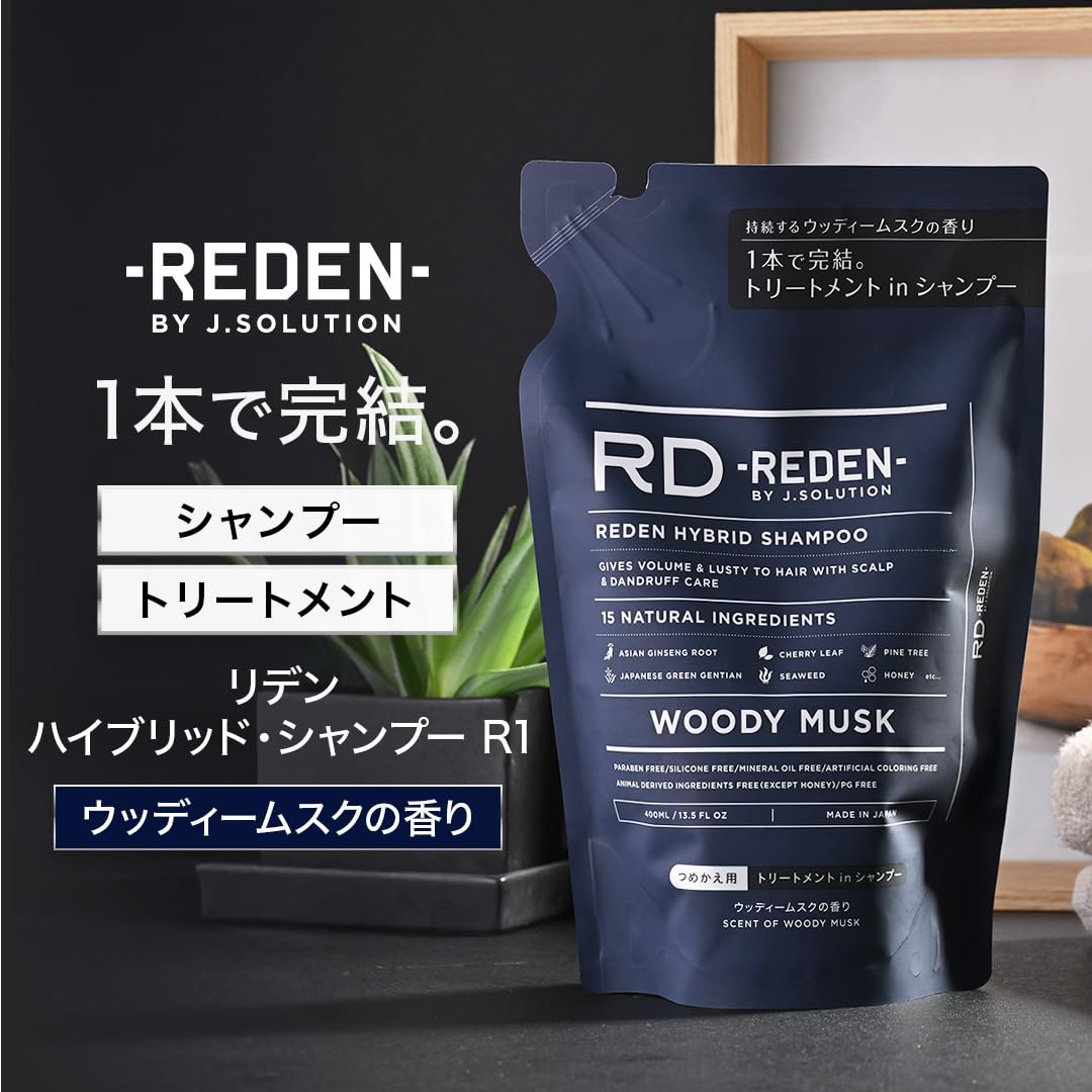 REDEN Shampoo Hybride Recharge 400ml Parfum Musc Boisé