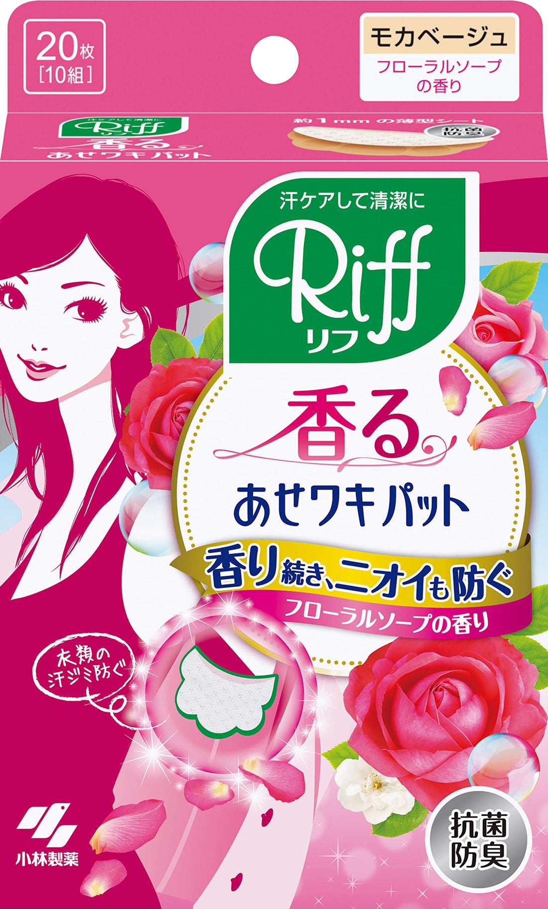 Asewakipatto Riff Floral Scented Underarm Pads 20 Sheets