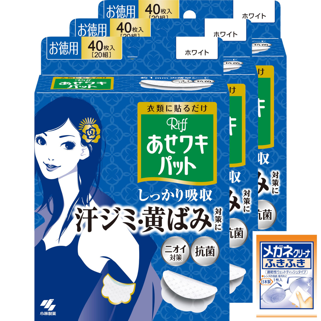 Asewakipatto Riff Sweat Absorbent Pads for Underarms 120 Sheets