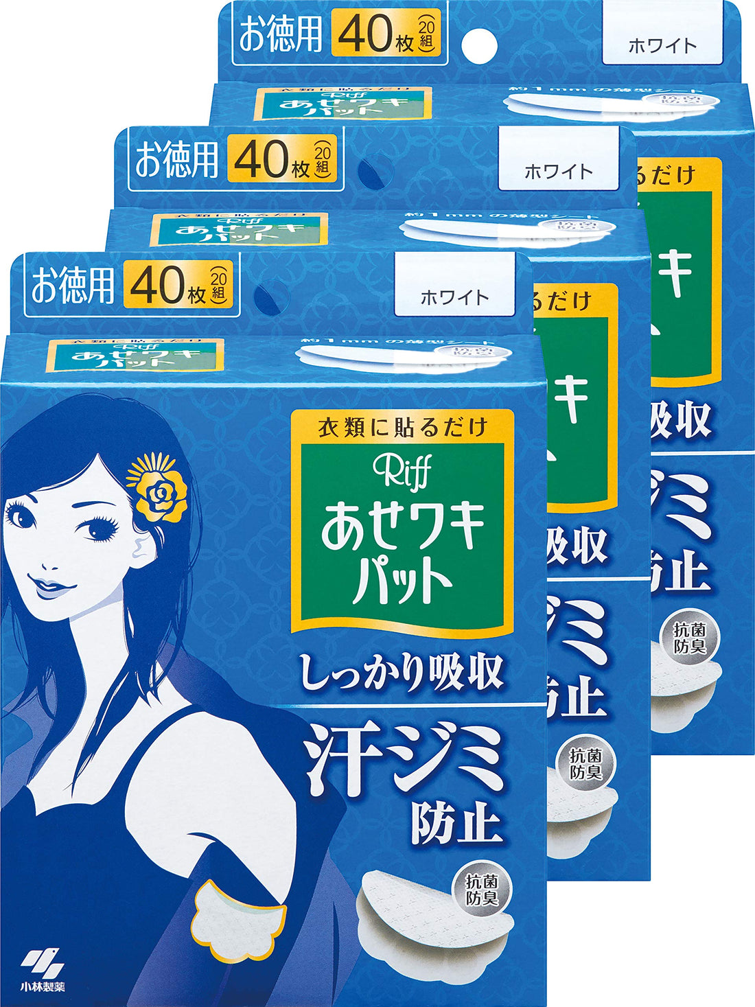 Asewakipatto Riff Underarm Pads for Sweat and Odor Control 40 Sheets