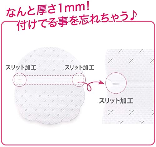 Asewakipatto Riff Underarm Pads 480 Sheets for Odor Control
