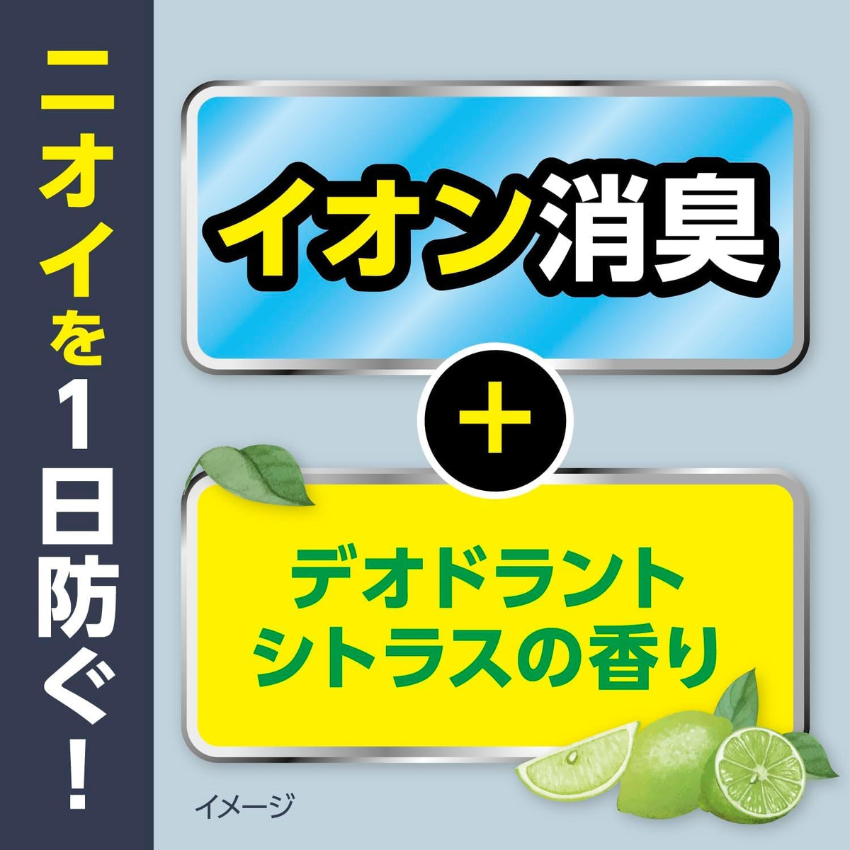 Asewakipatto Riff Men&