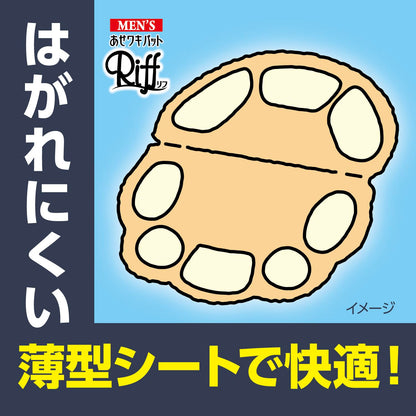 Asewakipatto Riff Men&