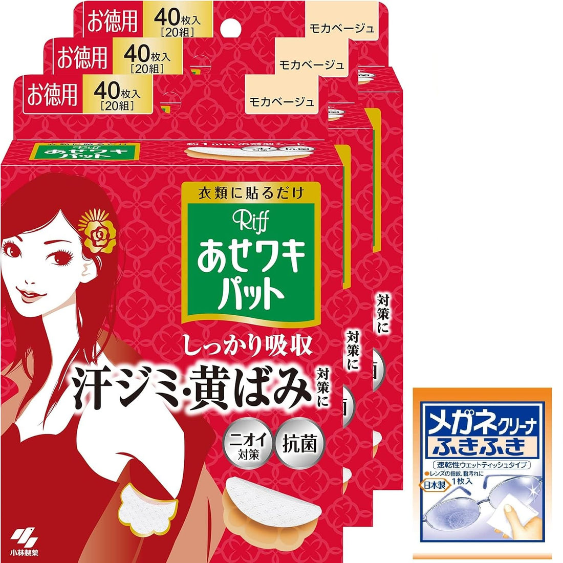 Asewakipatto Riff Underarm Pads 40 Sheets for Odor Control
