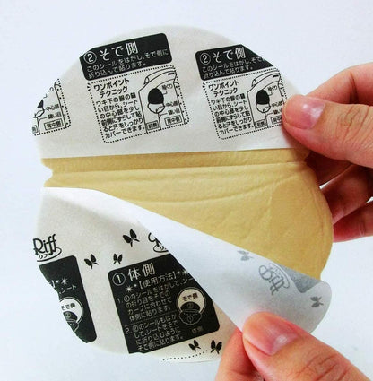 Asewakipatto Riff Moisture Absorbing Underarm Pads 40 Sheets