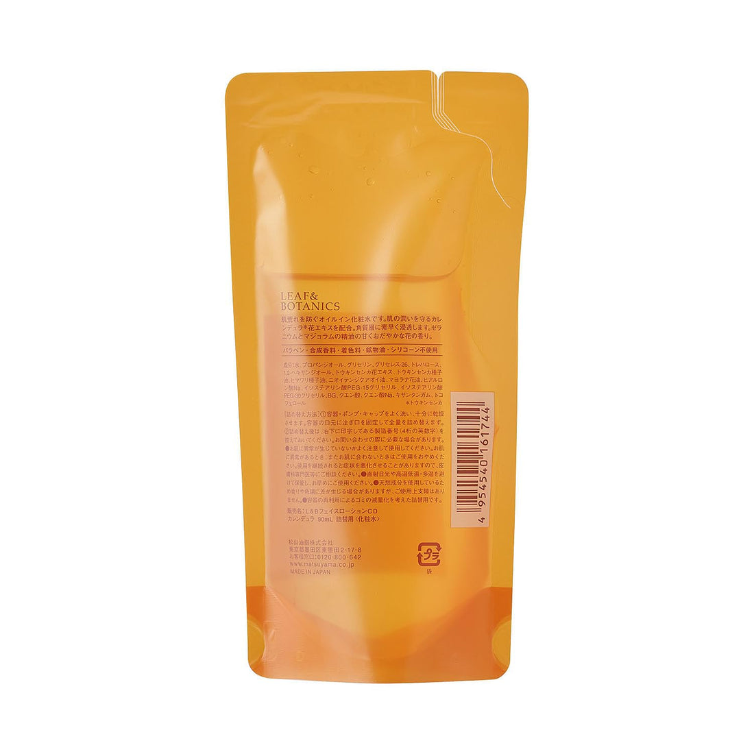 Leaf &amp; Botanics Caledula Lotion Refill 90ml for Hydration