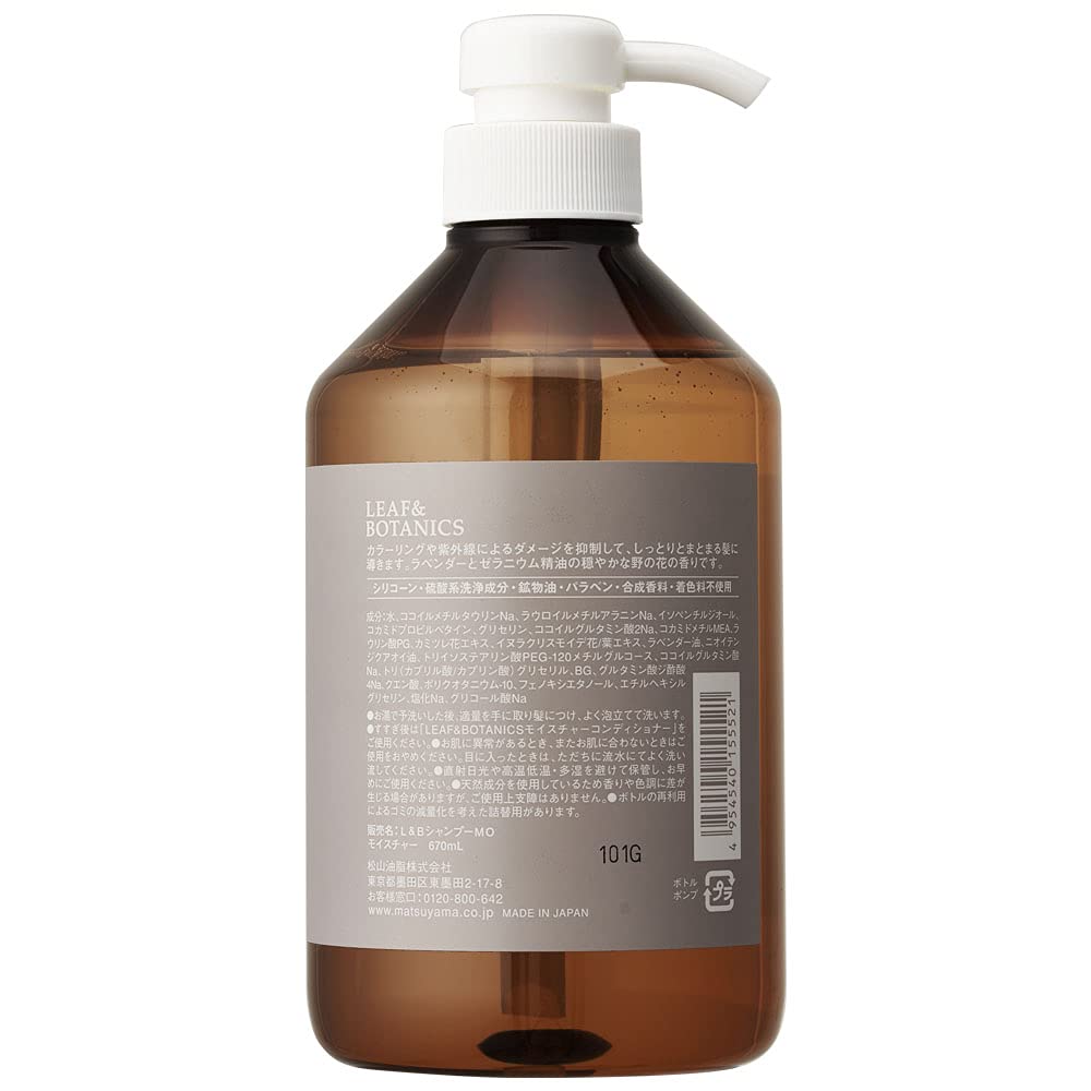 Leaf &amp; Botanics Moisture Shampoo 670ml for Japanese Hair Care
