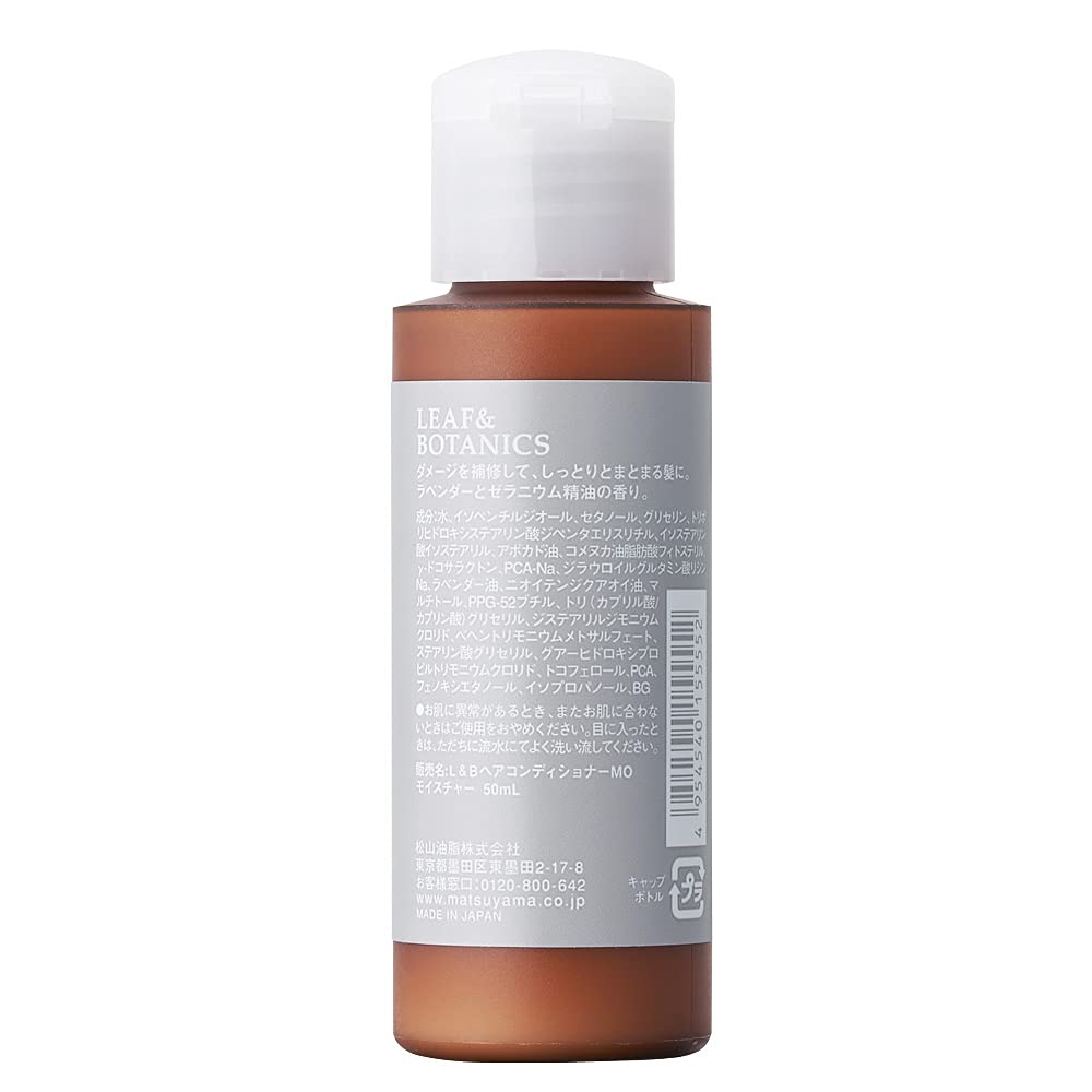 Leaf &amp; Botanics Moisturizing Conditioner 50ml for Japanese Hair Care