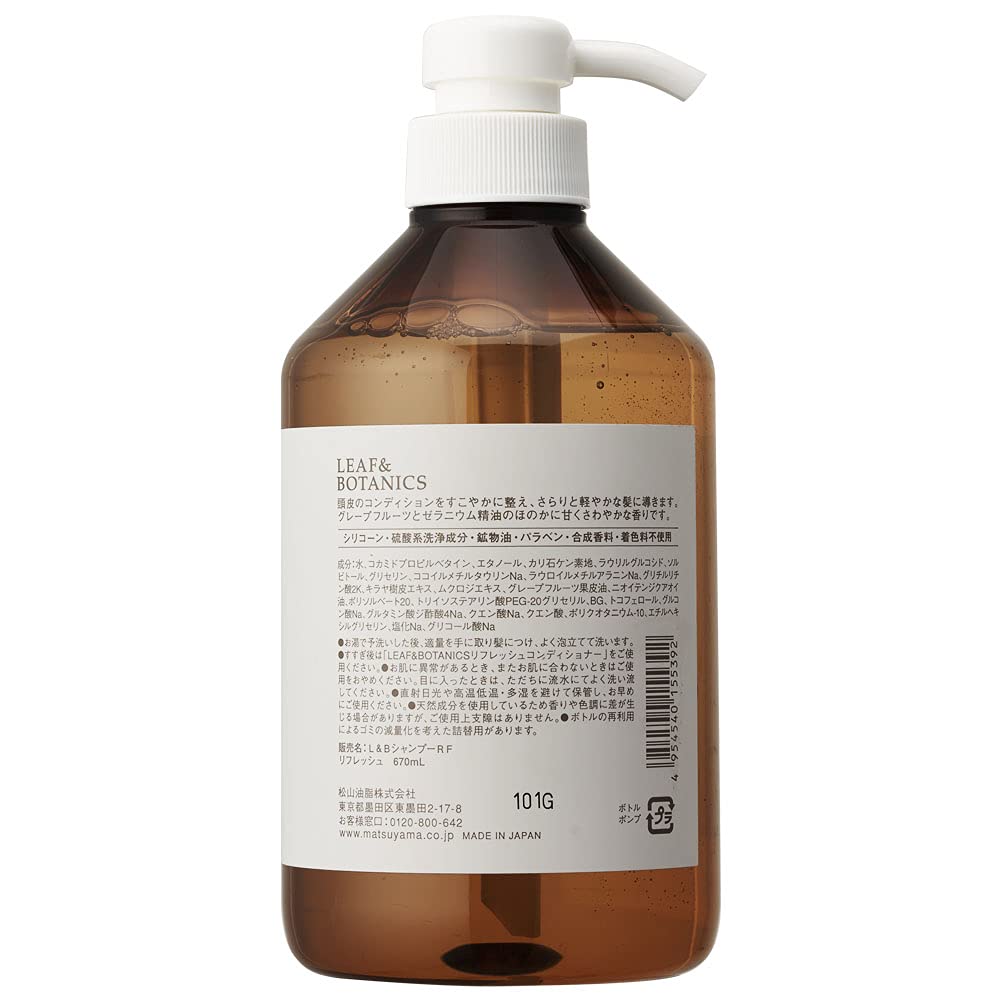 Leaf &amp; Botanics Refresh Conditioner 670ml for Japanese Hair Care