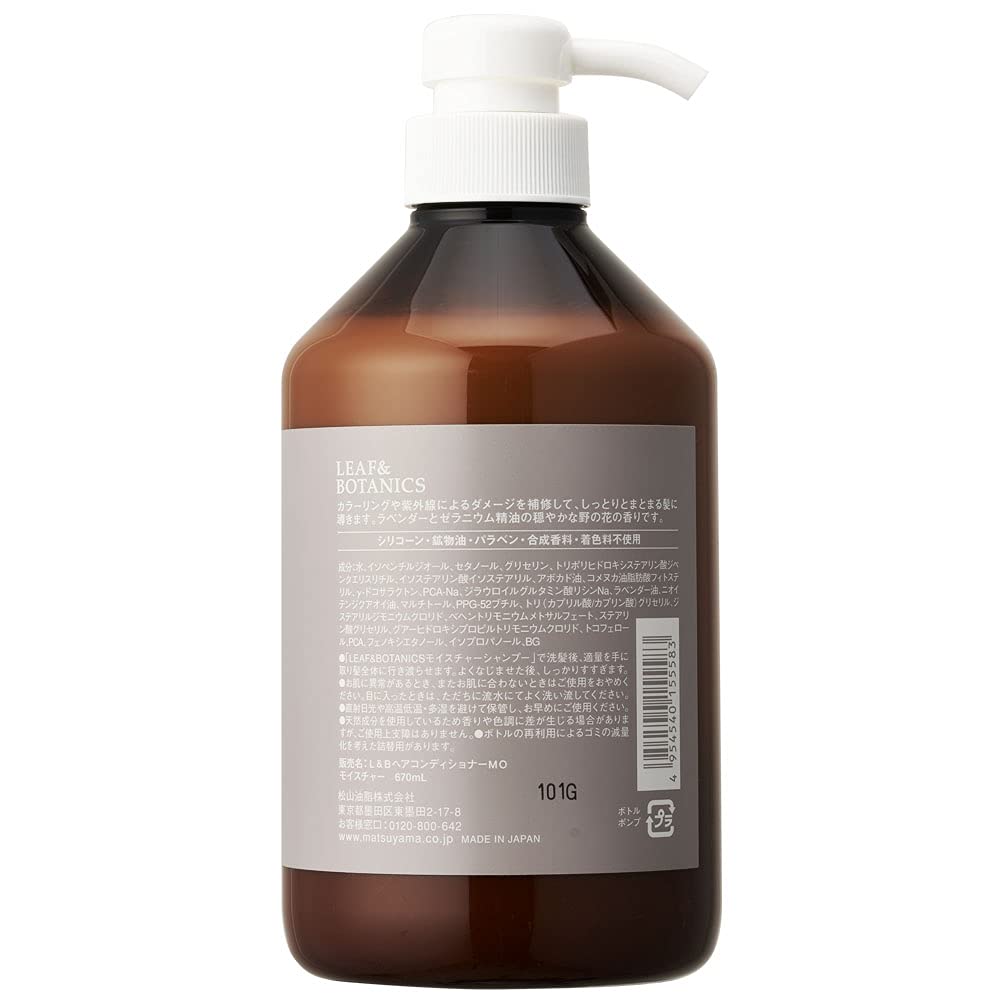 Leaf &amp; Botanics Moisture Conditioner 670ml for Japanese Hair Care